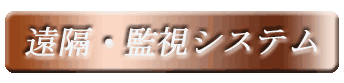 enkakusys.gif (8934 �o�C�g)